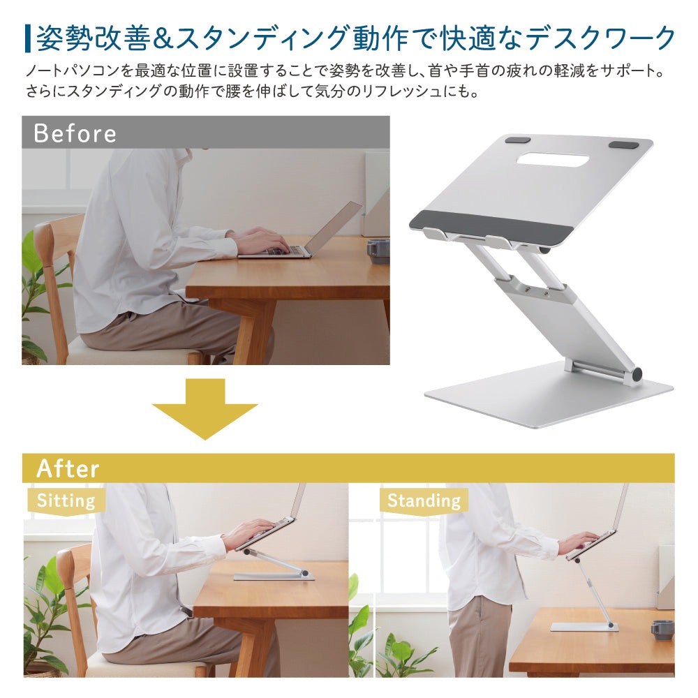 需預訂【KING JIM】可調整筆電支架 (NPS15), , large