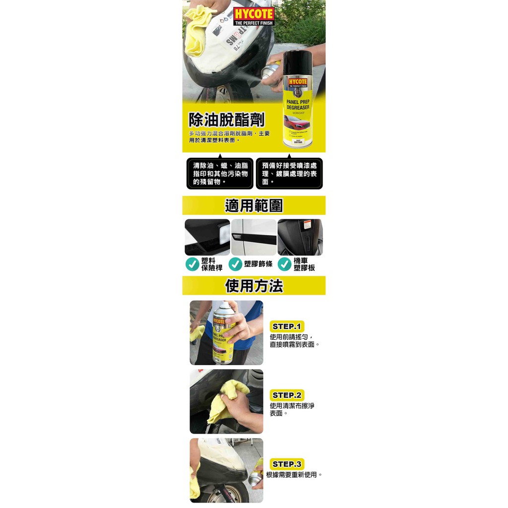 car supplies, , large