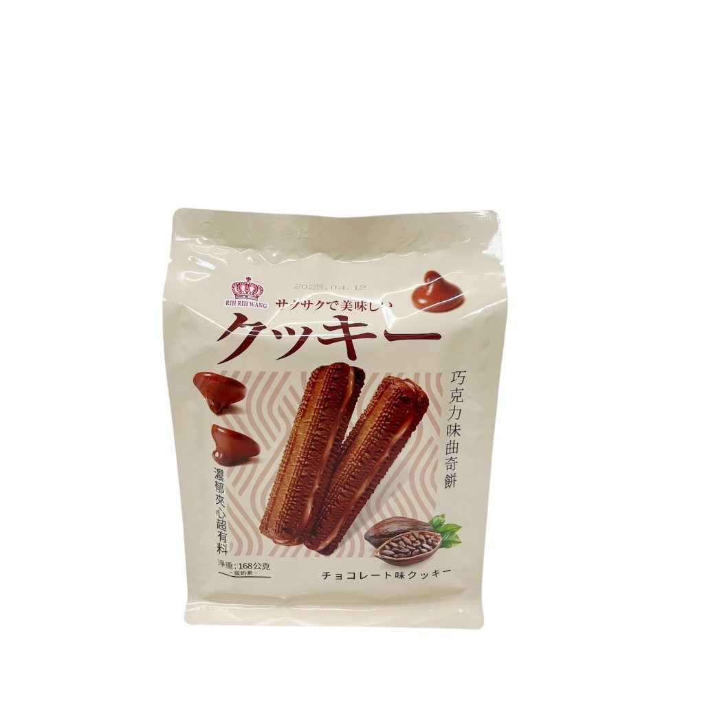 [特價]巧克力味曲奇餅168克, , large