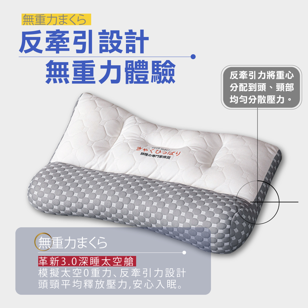 [ Pure Sleep ] Japanese anti-traction latex pillow, , large