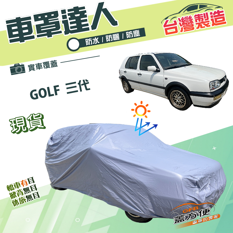 CAR COVER, , large