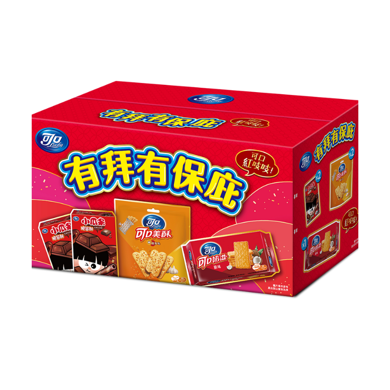 有拜有保庇箱, , large