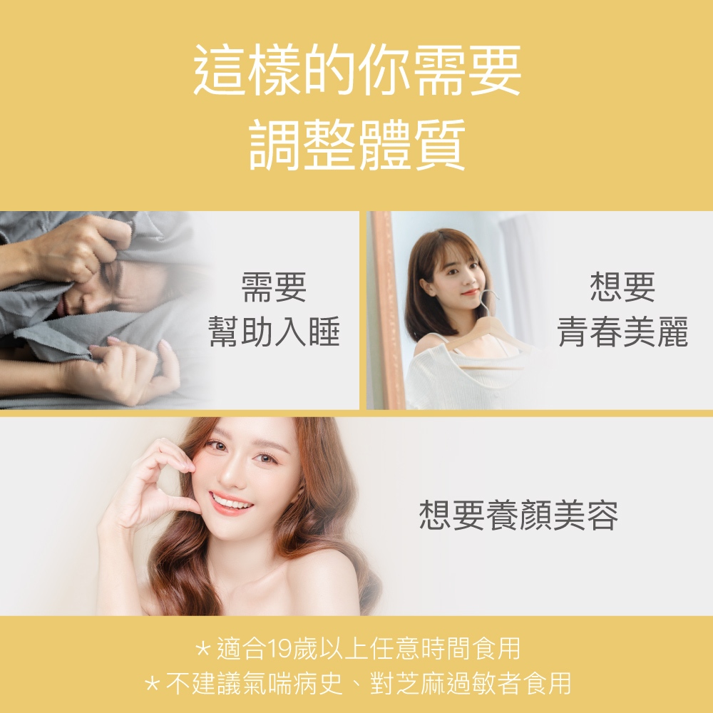 【FJ豐傑生醫】神經醯胺+專利蜂王乳30顆/袋-幫助熟齡調整體質，專利蜂王乳萃取+天然神經醯胺。養顏美容x青春美麗, , large