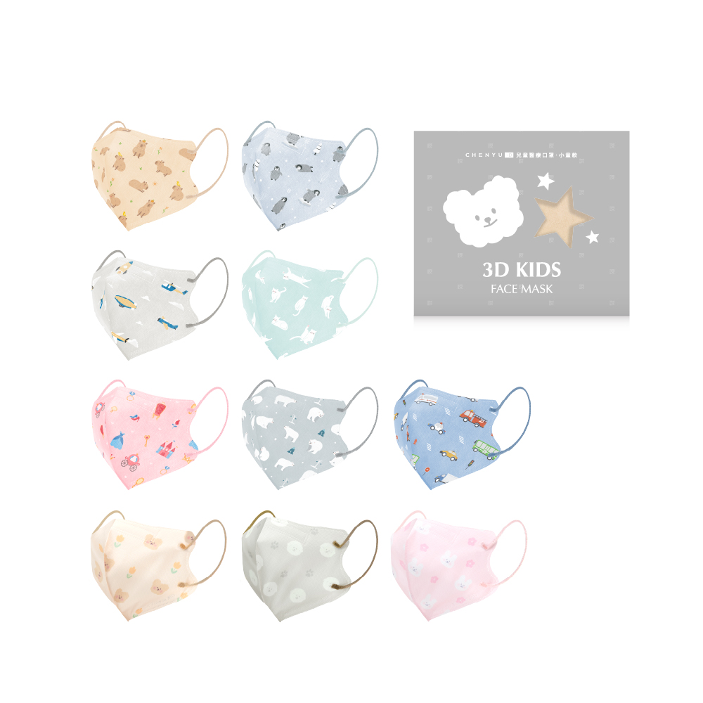 CHENYU 3D BREATHABLE FACE MASK 30Piece 3-7Y