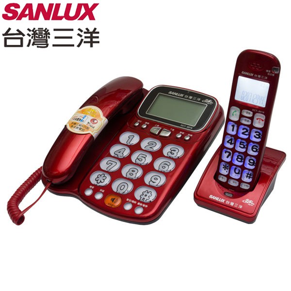 SANLUX 台灣三洋 聽筒增音數位無線子母電話機 DCT-8916