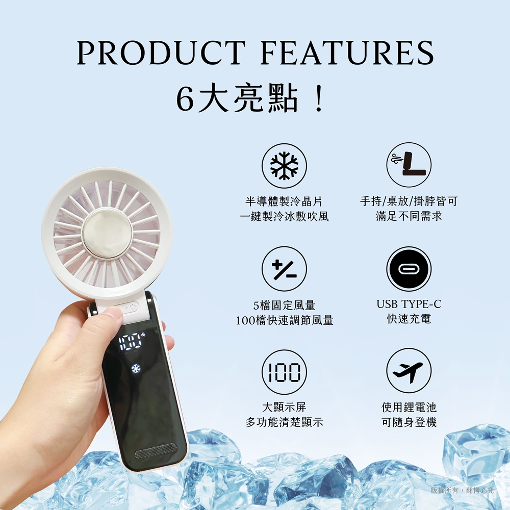 ROMEO Rechargeable Handheld Cooling Fan with Ice Plate &ndash; Portable Mini Fan, , large