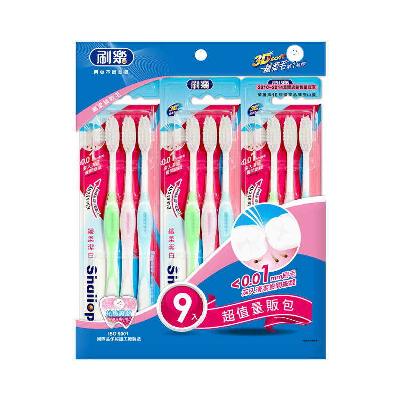 Shallop Soft Toothbrush, , large