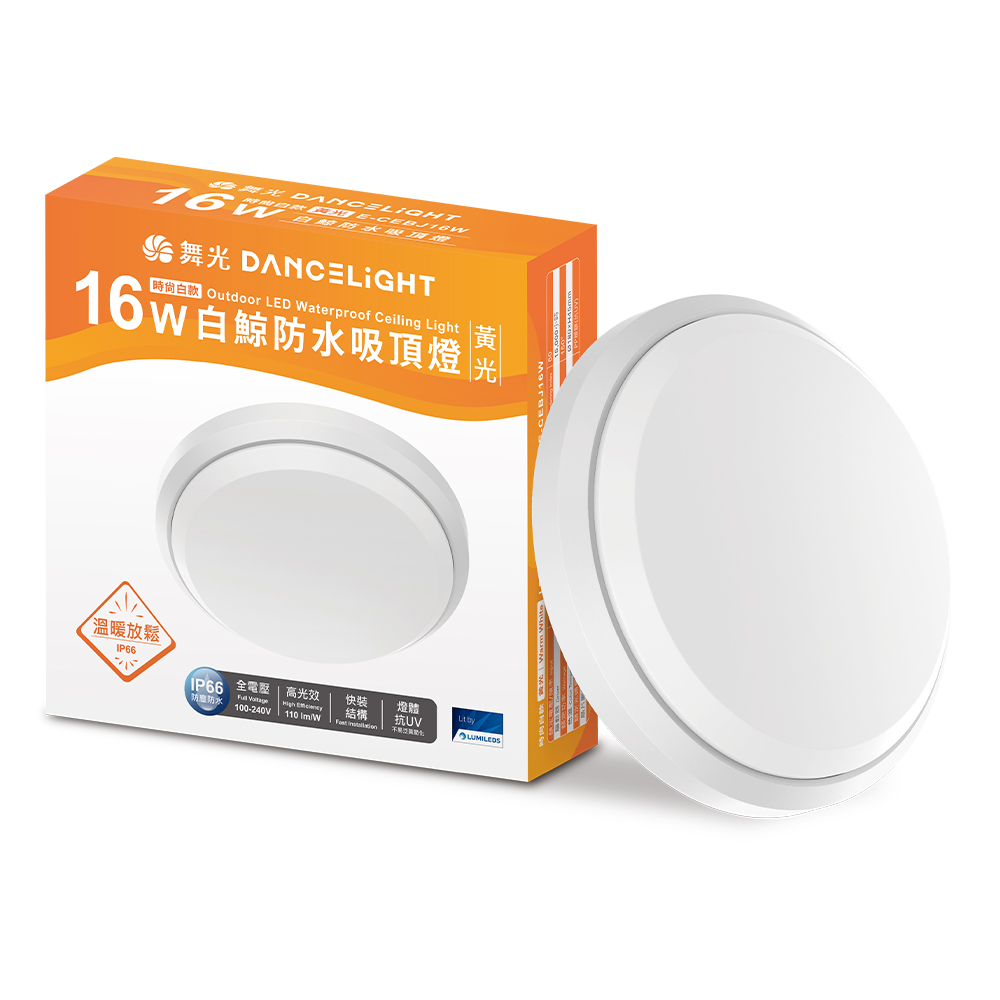 DanceLight舞光 2入組 1-2坪 16W白鯨LED吸頂燈 抗UV 一體式快裝 IP66防塵防水 時尚白(黃光), , large