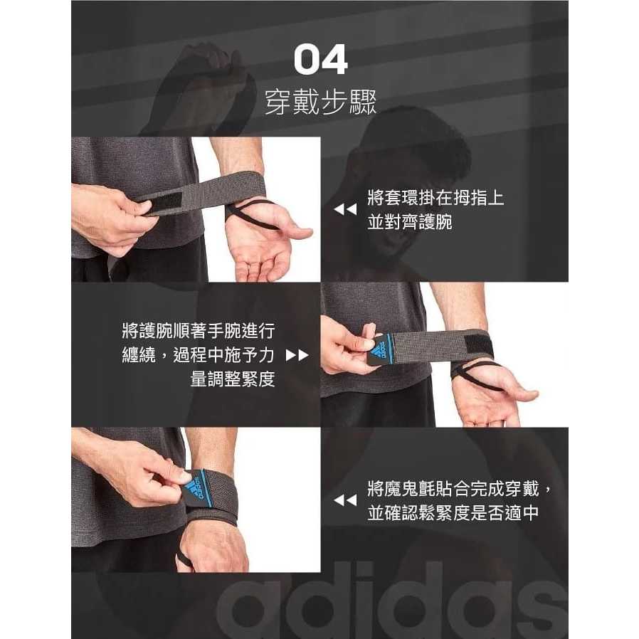 ADIDAS Training 彈力纏繞式訓練護腕 健身 重量訓練 運動護腕 ADSU-13371【樂買網】, , large