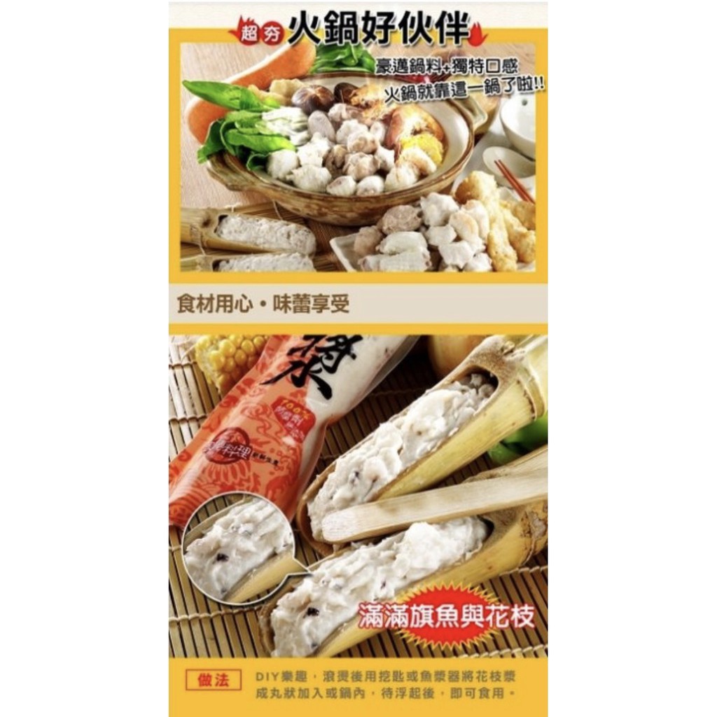 [Shijiazhuang Convenient Kitchen] Huazhi pulp (150g) x5 packs, hand-beaten pulp, hot pot ingredients. You can enjoy DIY fun, add it to hot pot and cook it, or make moon shrimp cakes and croquettes., , large