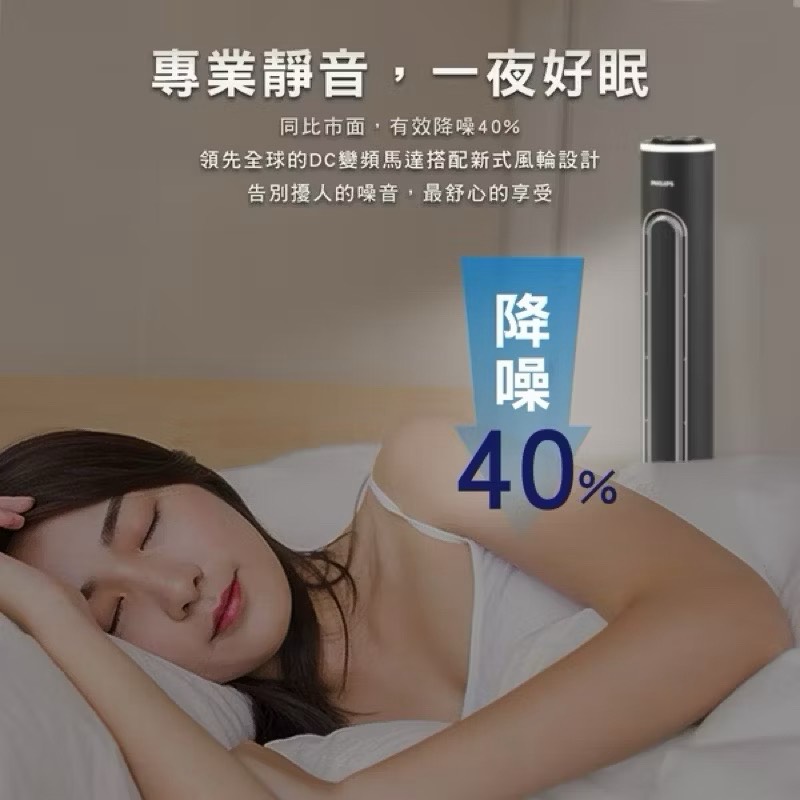 Bladeless fan, , large