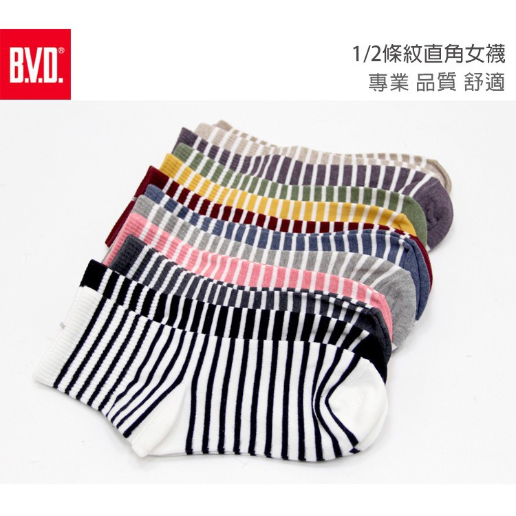 【BVD】1/2條紋直角女襪<黑>B520 女襪 短襪 休閒穿搭襪, , large