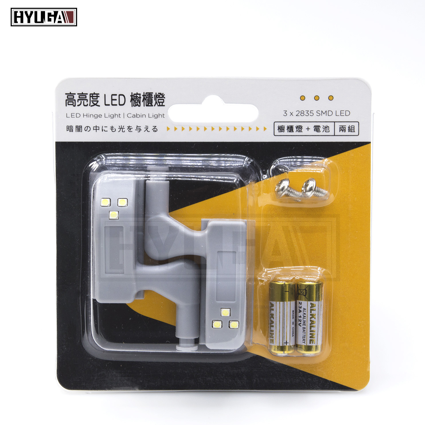 HYUGA Automatic Sensor LED Cabinet/Wardrobe/Display Light, 白光 暖白光, large