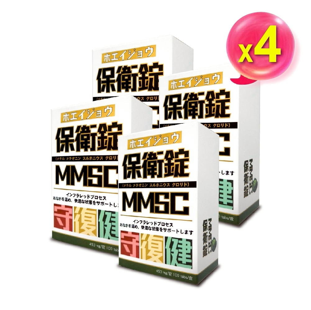 [AKSO]保衛錠 100錠x4盒, , large