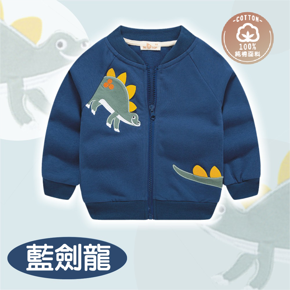 兒童恐龍拉鍊薄長棉外套, , large