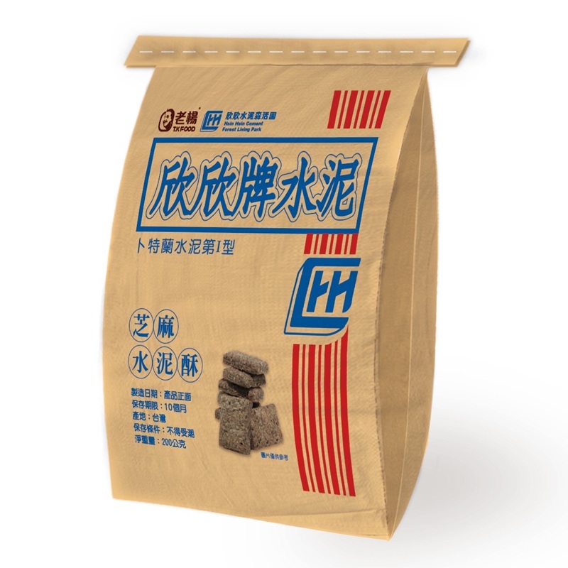 Square cookies, , large