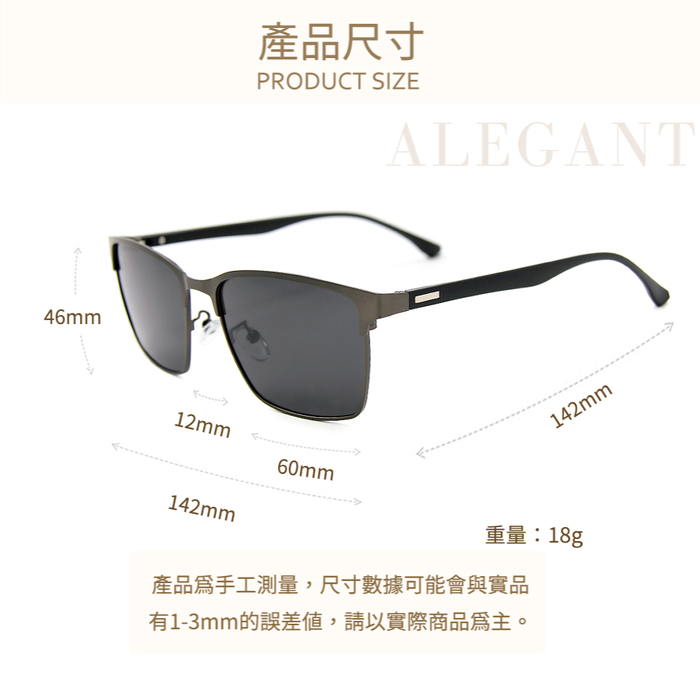 時尚經典鈦槍感眉型寶麗來偏光墨鏡/UV400方框太陽眼鏡〔ALEGANT〕, , large