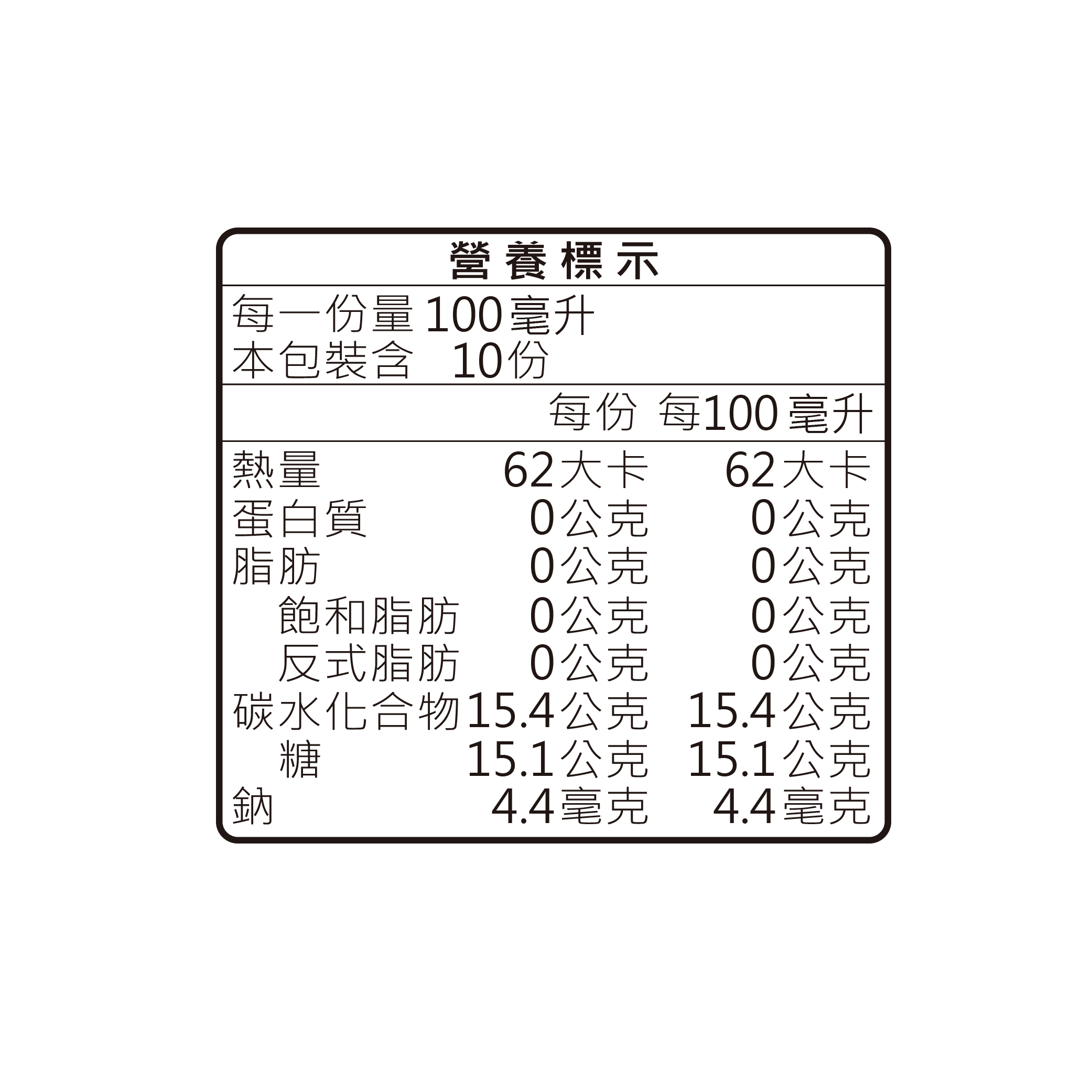 【潤之泉】金釀烏梅汁 1000mlx12瓶, , large