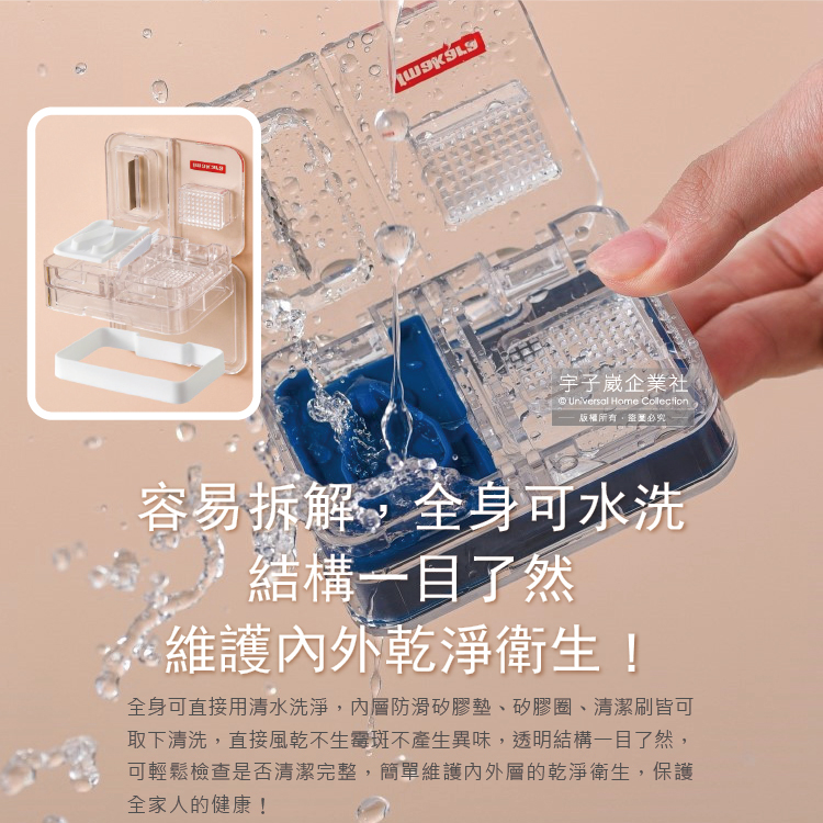 [日日好物]日本Imakara-旅行隨身防潮密封儲藥盒-透明色1入/盒_內附小毛刷1入(便攜型磨粉切藥器,4格分裝切藥密封盒,輕便迷你保健盒,個人藥品收納盒), , large