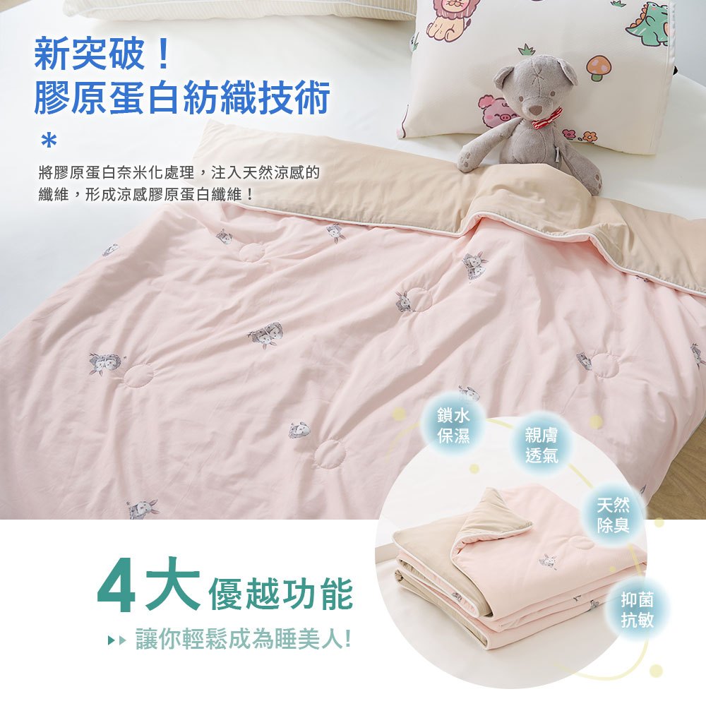 bedding, , large