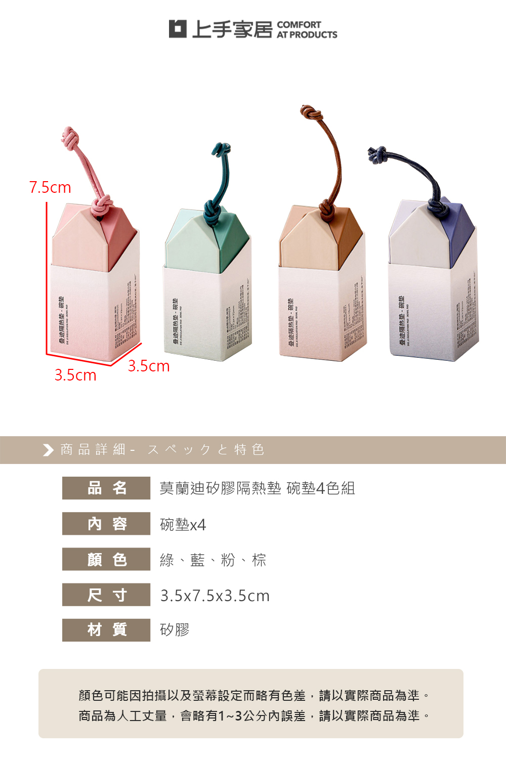 morandi-silicone-insulation-pad, , large