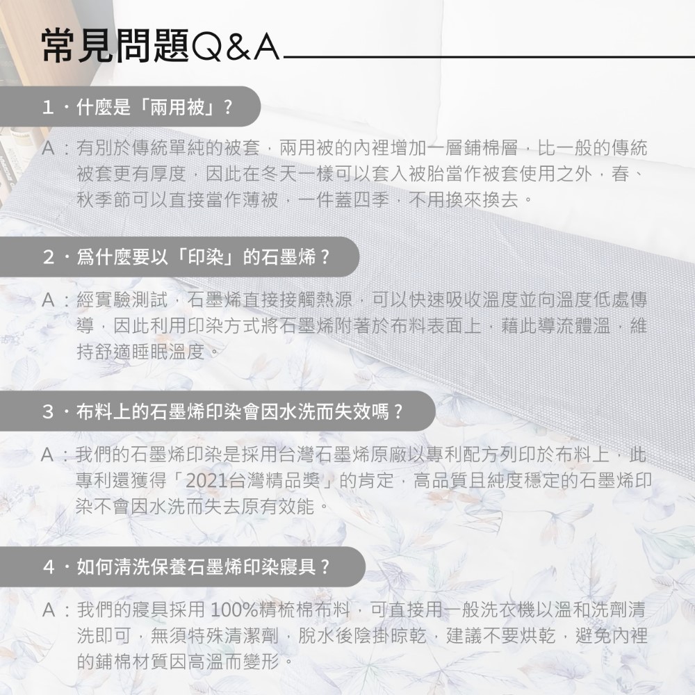 Graphene Thermal Circulation All-Season Comforter, , large