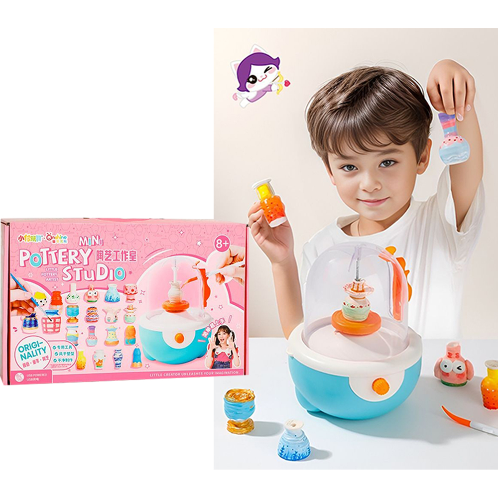 【啾愛你】兒童DIY陶藝機