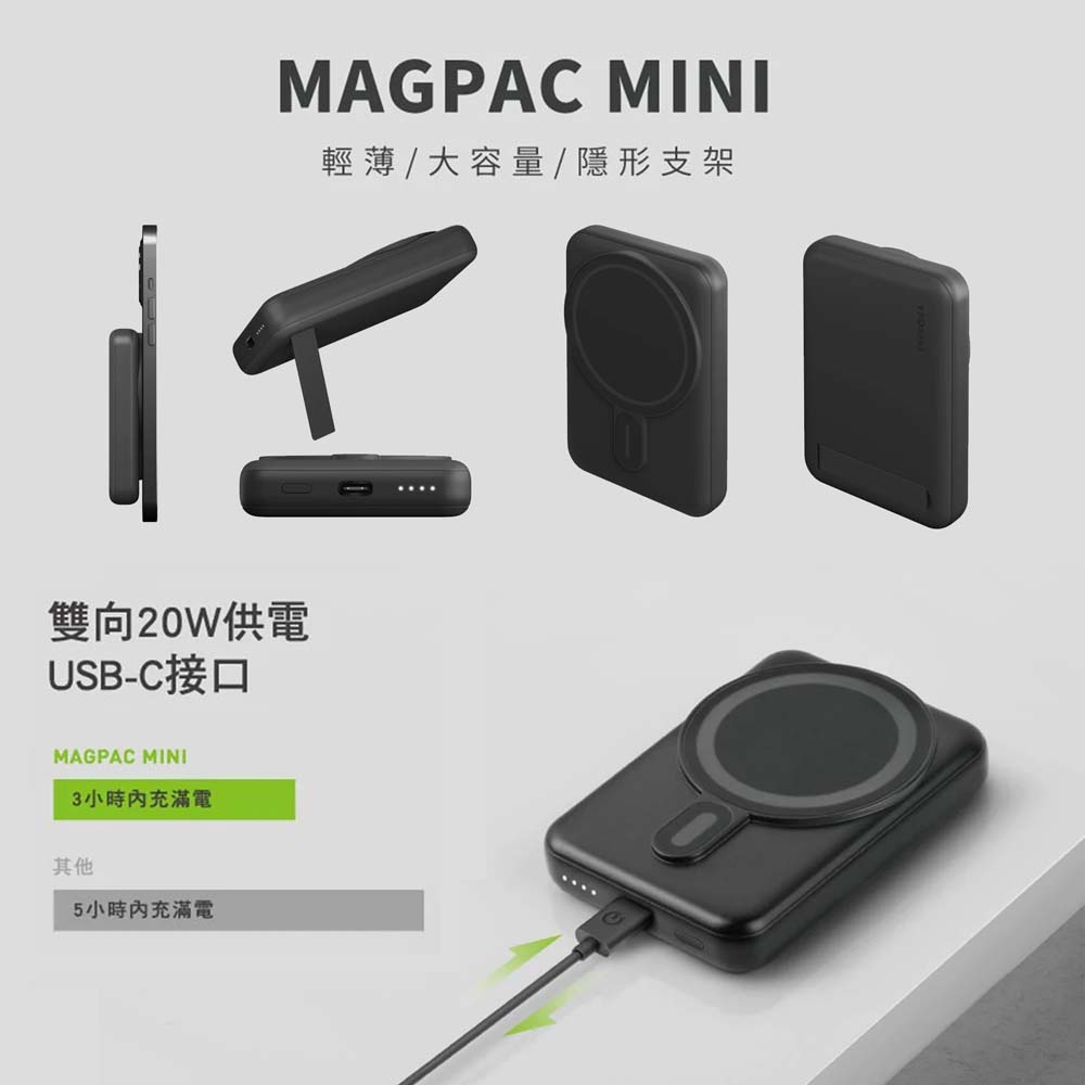 【山水之寶】ENERGEA 新加坡 MagPac Mini 10000mAh 磁吸無線快充帶支架行動電源 黑色, , large