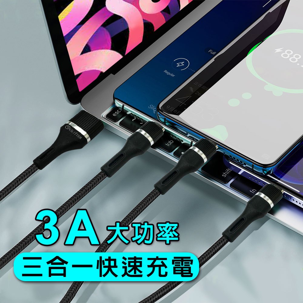 GT-2565 雙接頭USB三合一快速充電線 iPhone/Android通用, , large