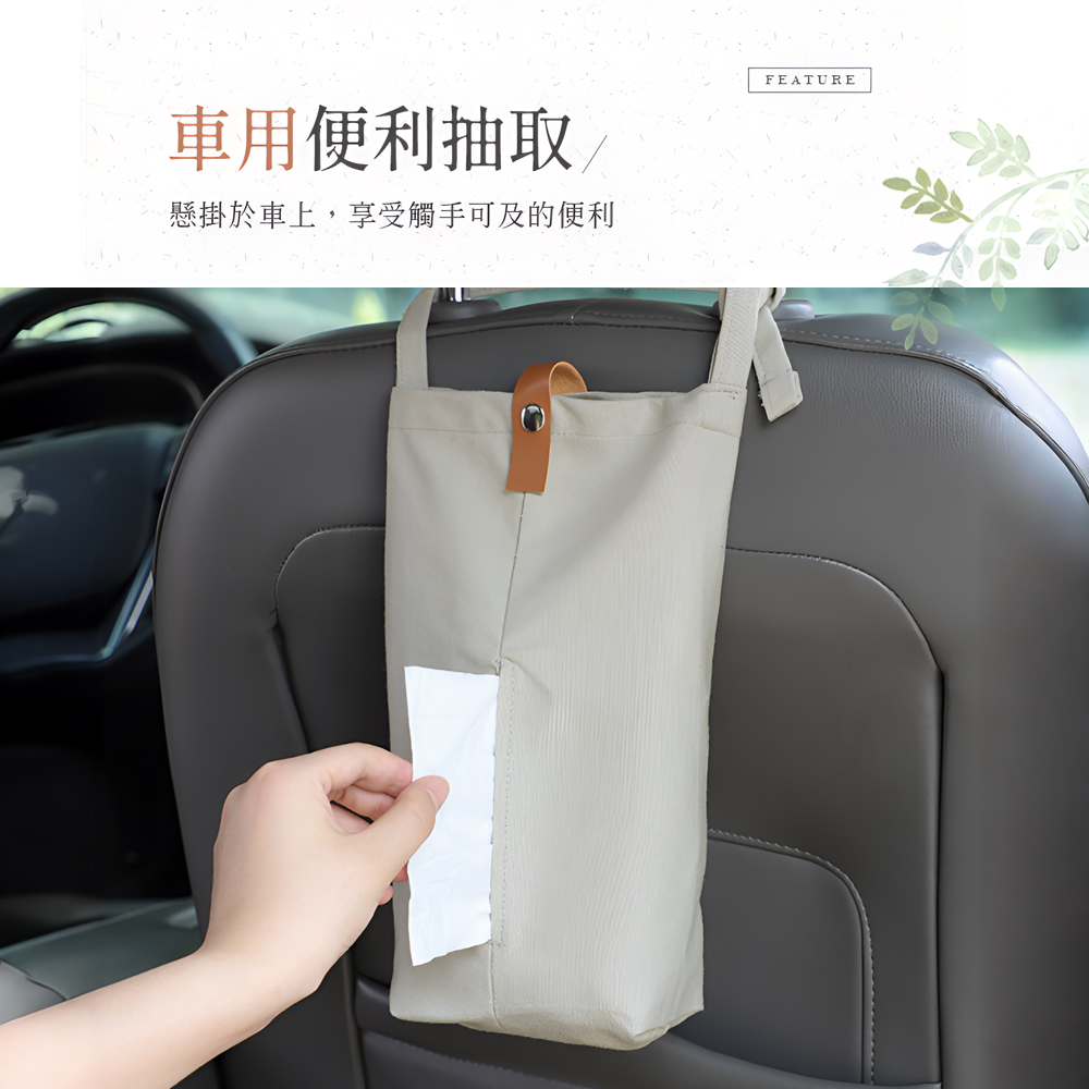 hanging-tissue-cover-storage, , large