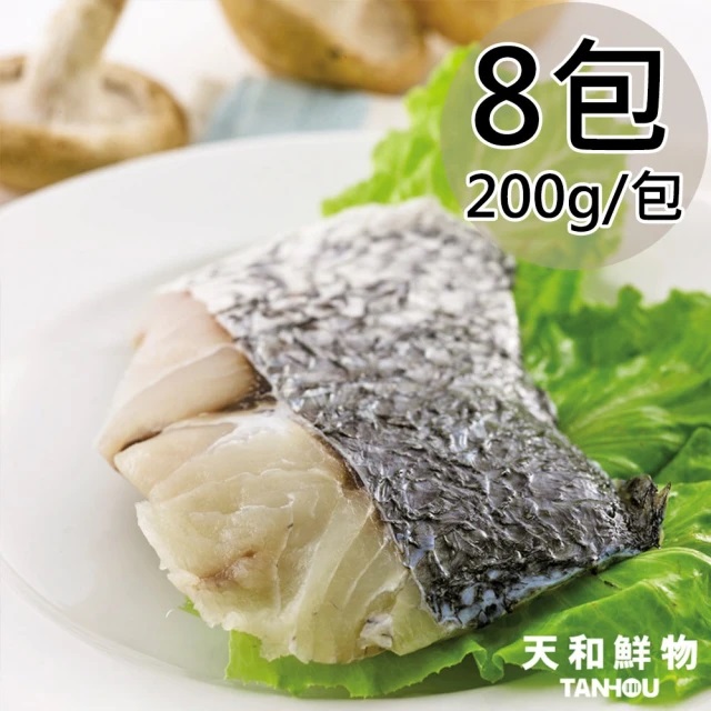 Sea bream fillet, , large