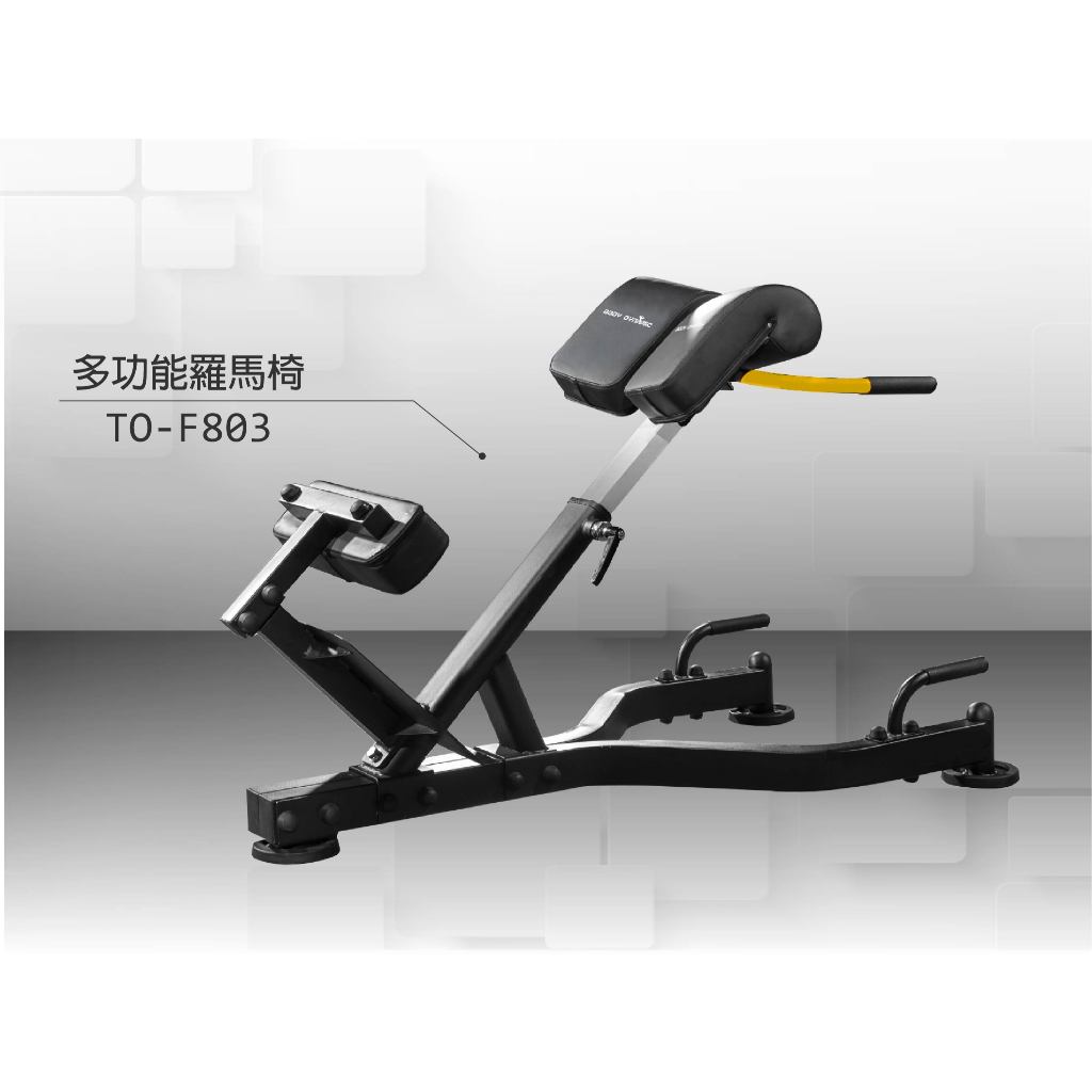 [Body Dynamic] TO-F803 Multifuncion Roman Chair-Yellow, , large