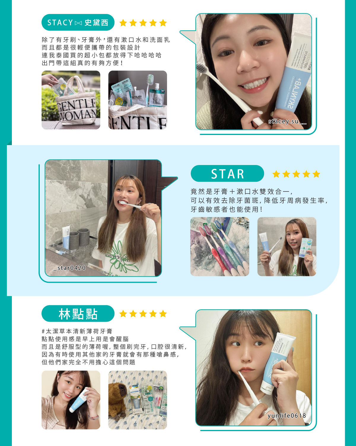 【千康購物網】SKYNLAB+ 太潔旅行2件組 (牙刷、蜂膠牙膏) (旅行組), , large