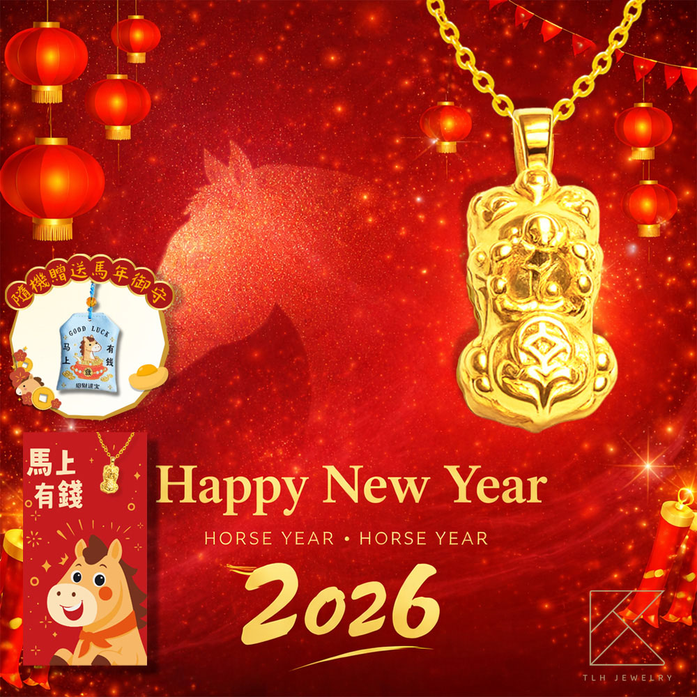 【TLH】馬上有錢 貔貅項鍊紅包袋 約重0.02錢&plusmn;0.01 (純金999) 隨機贈送馬年御守 (馬年 過年 送禮), , large