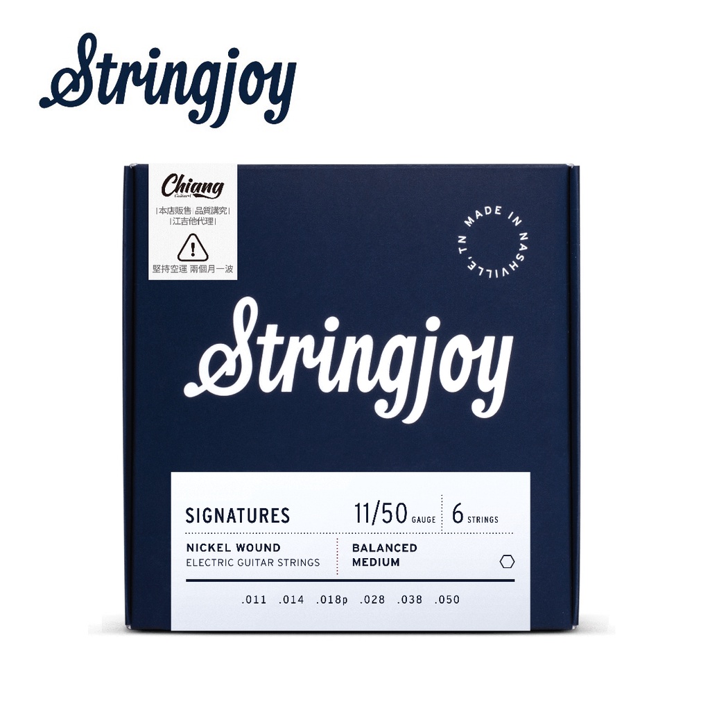 Stringjoy BAL11 電吉他套弦【敦煌樂器】, , large