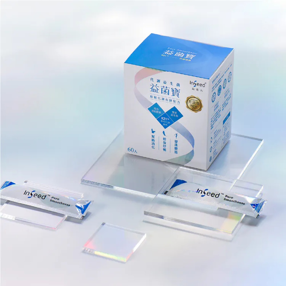 InSeed yi jun bao, , large