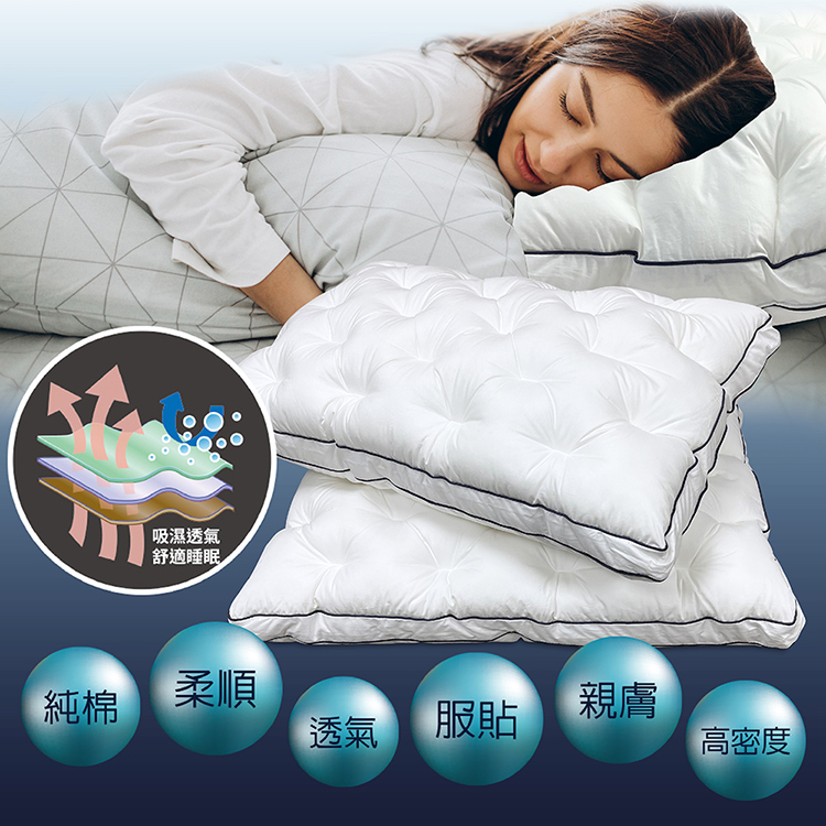 【多利寶寢具】Indian_法式純棉雲絲絨枕-1顆