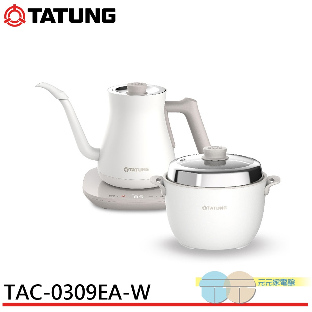 TATUNG 3-Cup Rice Cooker + 0.9L Kettle 1+1 Compact Cooking Set TAC-0309EA-W, , large