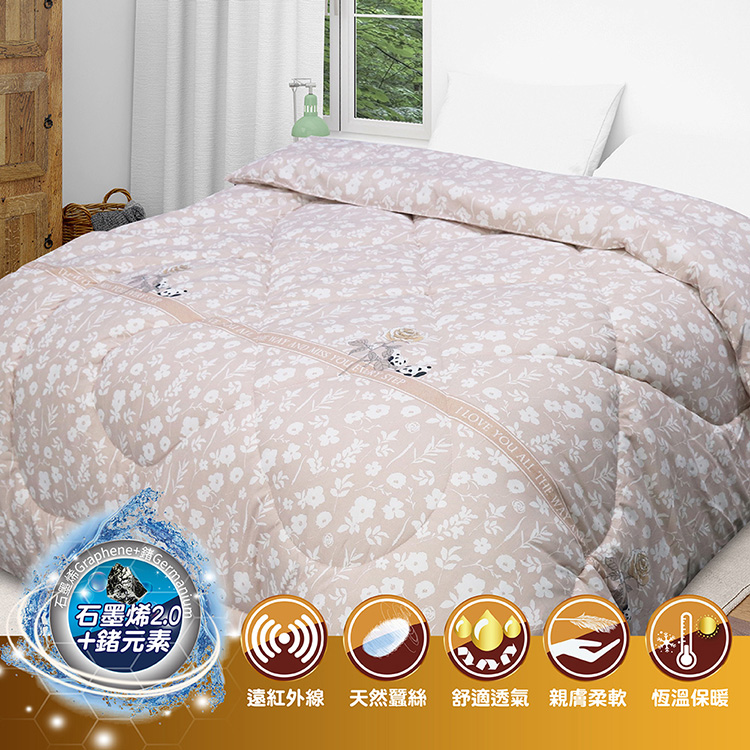 【多利寶寢具】INDAIN_鍺抗菌可水洗蠶絲被/棉被胎-奶霜粉