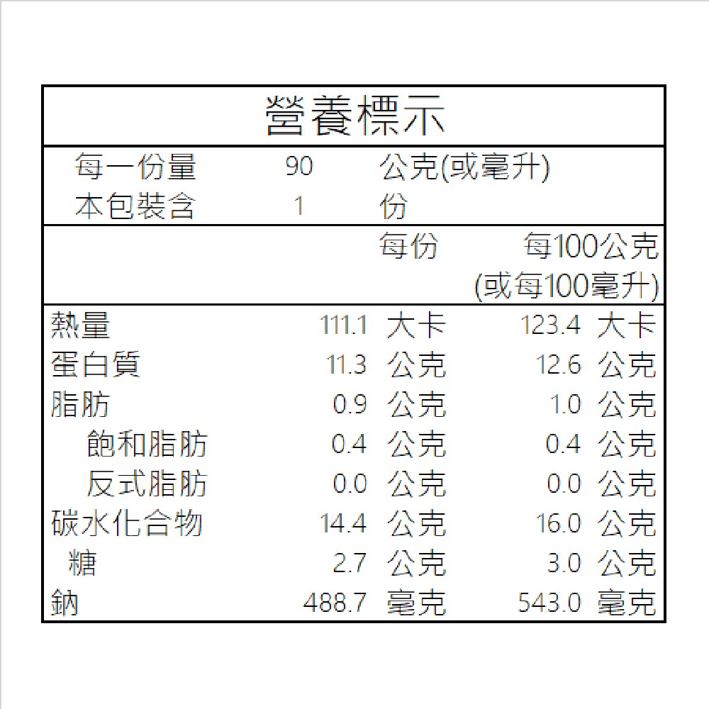 【台灣好漁】特級蝦餃90g (10粒/包)  友善養殖白蝦 無化學添加物, , large