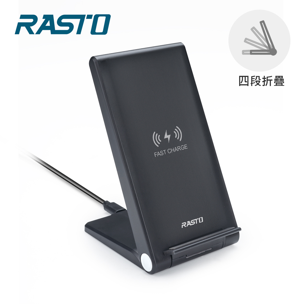 RASTO RB16 15W四段折疊式無線充電板, , large