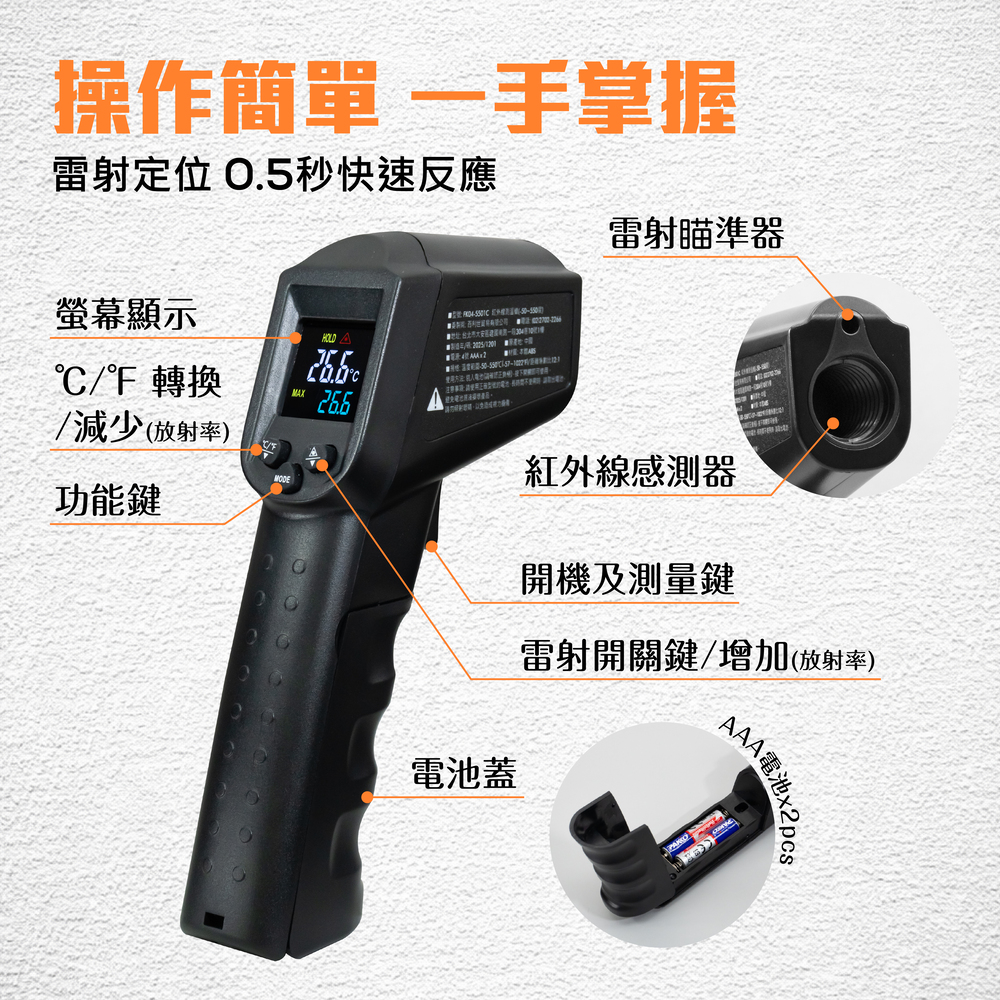 Infrared Thermometer, , large