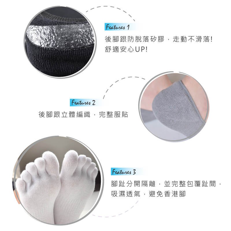【現貨】MIT台灣製貝柔 五趾襪 加大款 隱形襪 柔棉隱形五趾襪套 P381/HP5382, , large