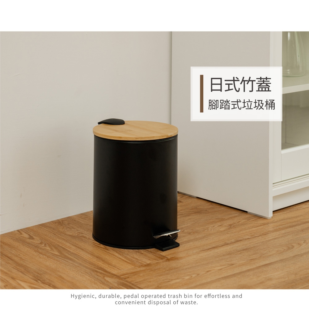 【H&R安室家】靜音緩降腳踏式垃圾桶5L-黑PBL94A, , large
