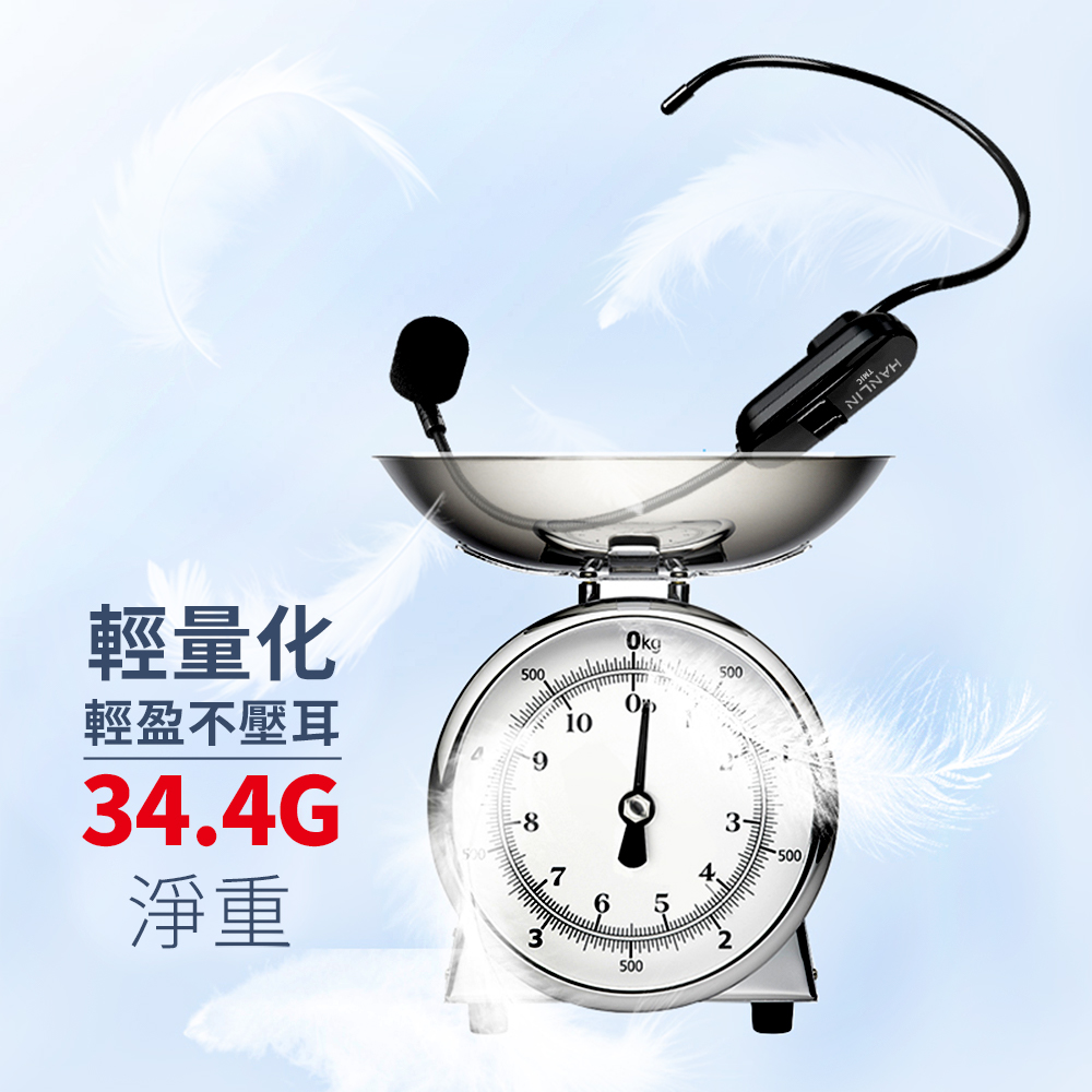 [HANLIN]-TMIC 頭戴無線麥克風 2.4g 小蜜蜂 擴音器 教師 頭戴式 無線耳麥, , large