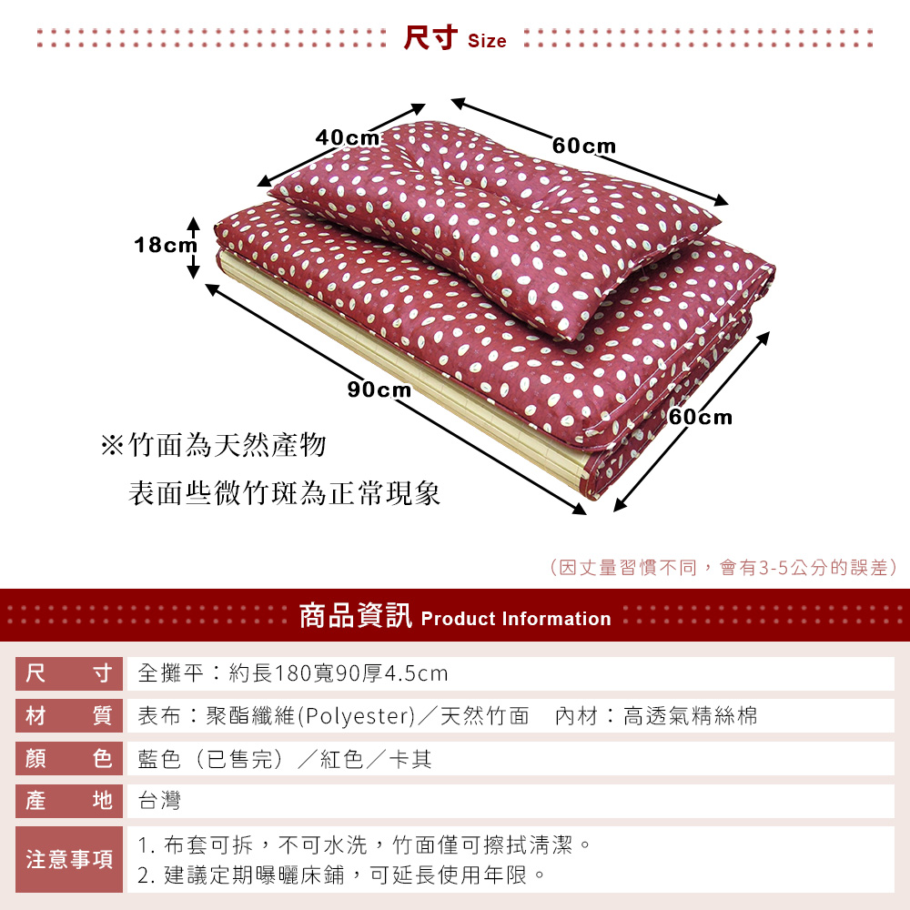 Cotton Rabbit Bamboo single breathable mattress, , large