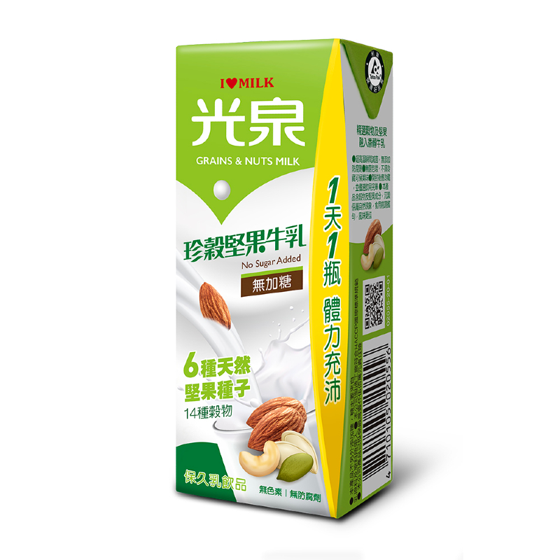 Grains and Nut Milk, , large