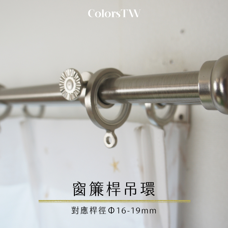 Curtain Rod Rings – 26mm, Set of 10 | Silent, Smooth Glide | Zinc Alloy with Resin Lining | Scratch-Resistant | Made in Taiwan | Brished Bronze, , large