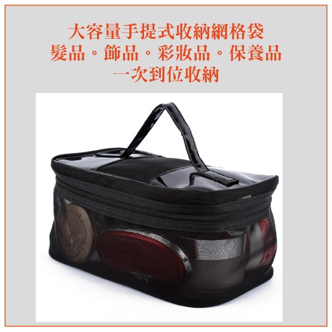 【Galatea葛拉蒂】可透視收納網格袋超值4入組, , large