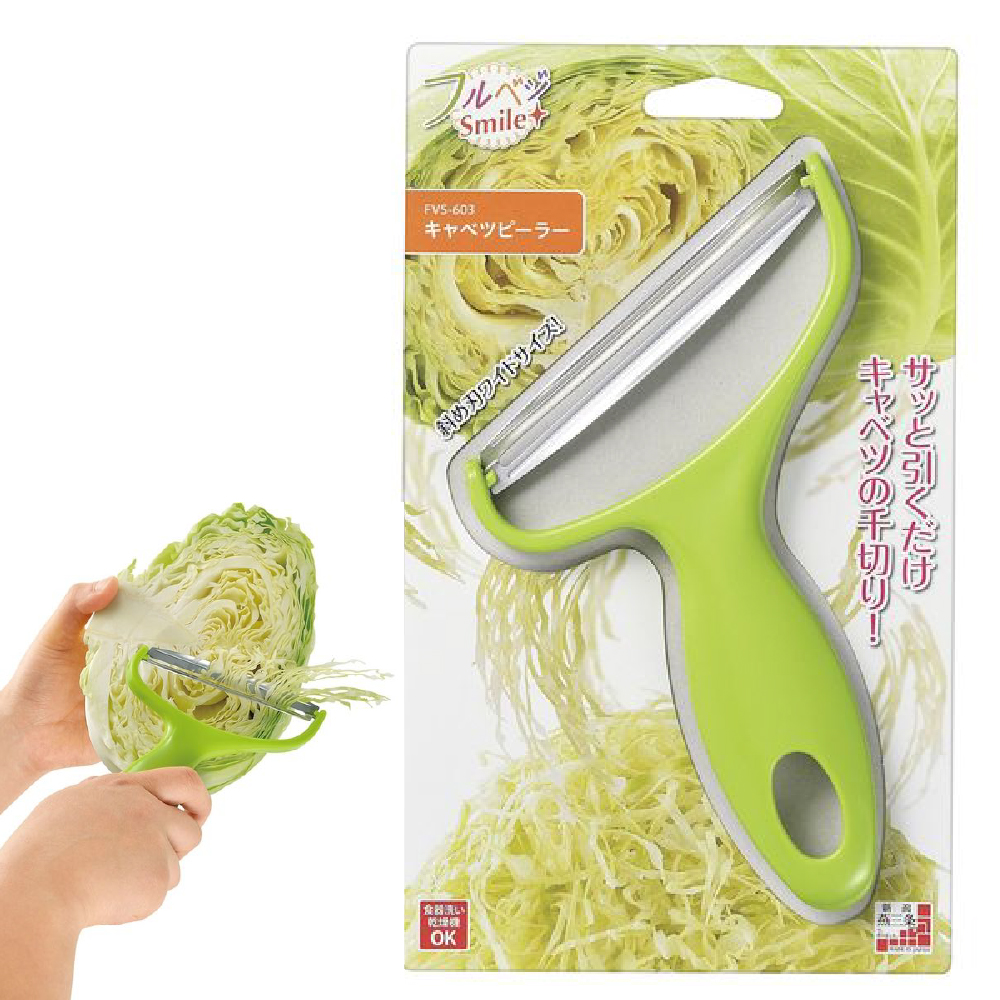 Cabbage grater, , large